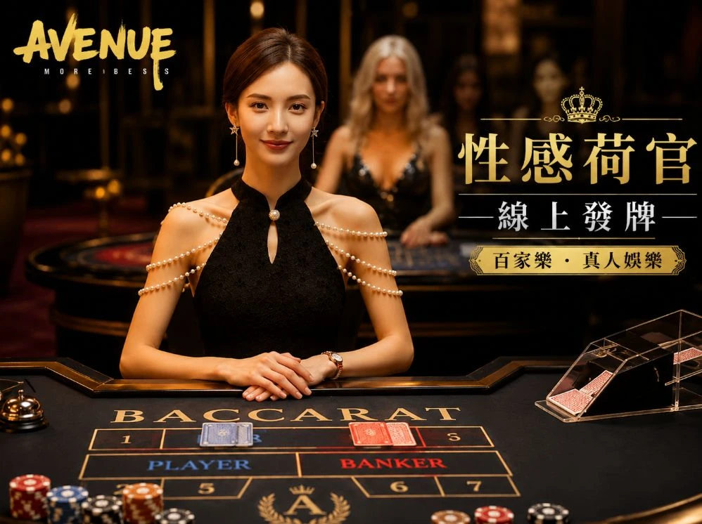 大香伊香蕉一煮一人区赛事视觉